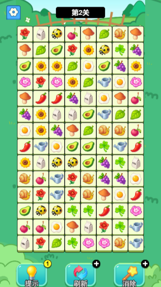 《看你连连消》游戏截图2