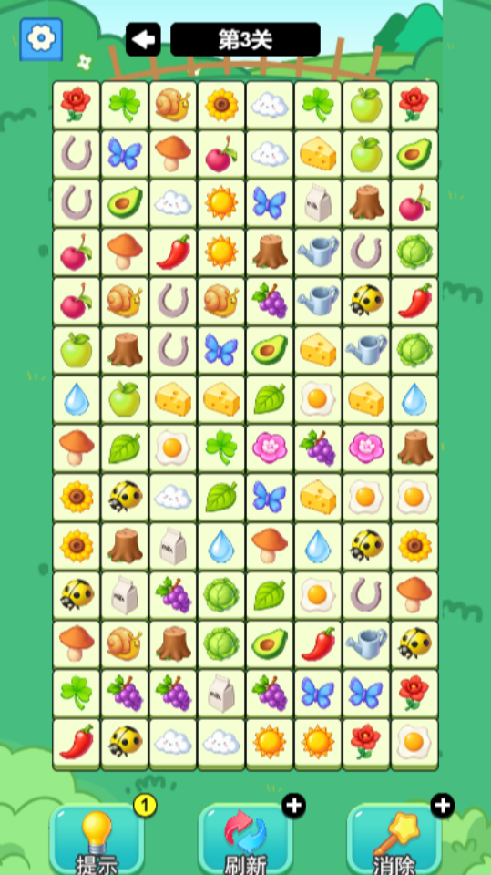 《看你连连消》游戏截图3