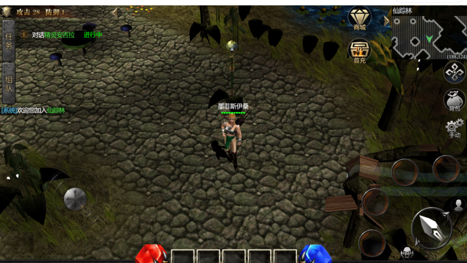 《天使之战》游戏截图5