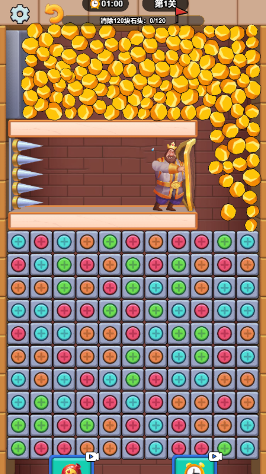 《拯救一家三口小游戏》游戏截图4