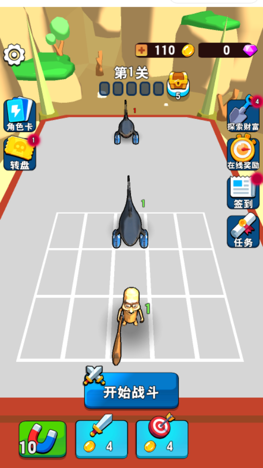 《合成木棍人》游戏截图1