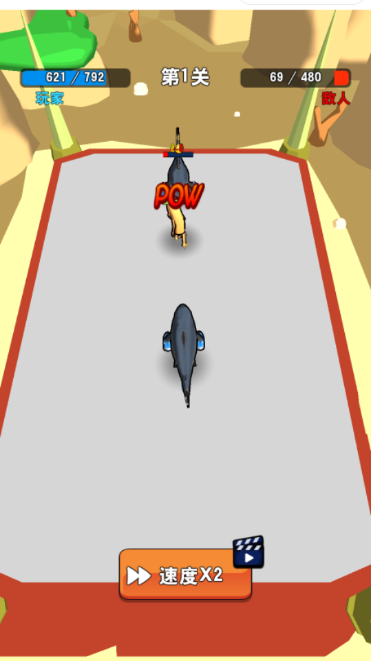 《合成木棍人》游戏截图2