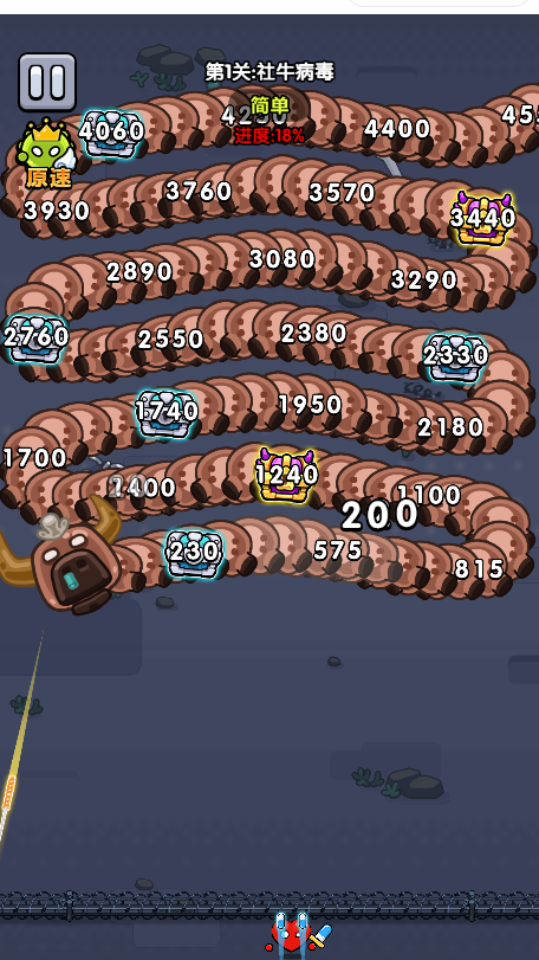 《守不住了》游戏截图1