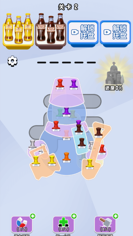 《拍拿放大挑战》游戏截图2