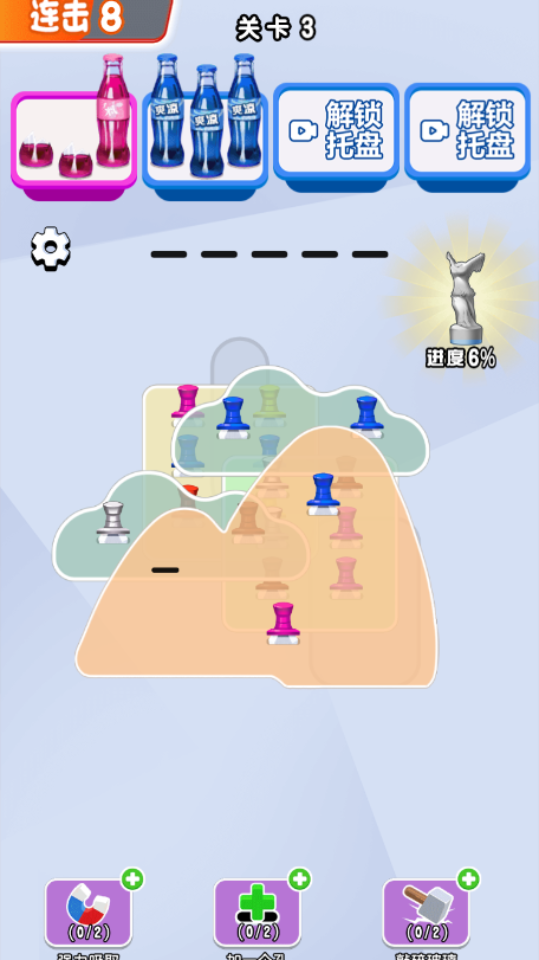 《拍拿放大挑战》游戏截图4
