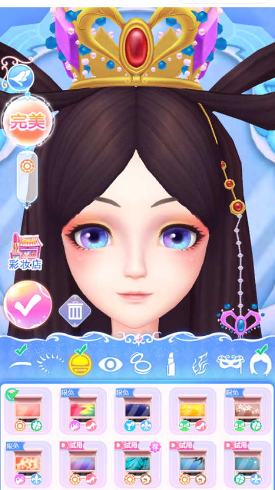 《叶罗丽彩妆公主》游戏截图5