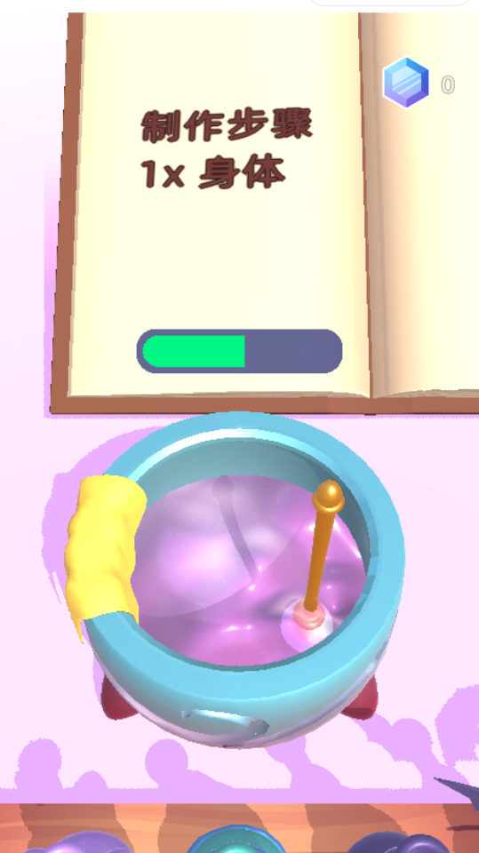 《神秘的魔法锅》游戏截图7