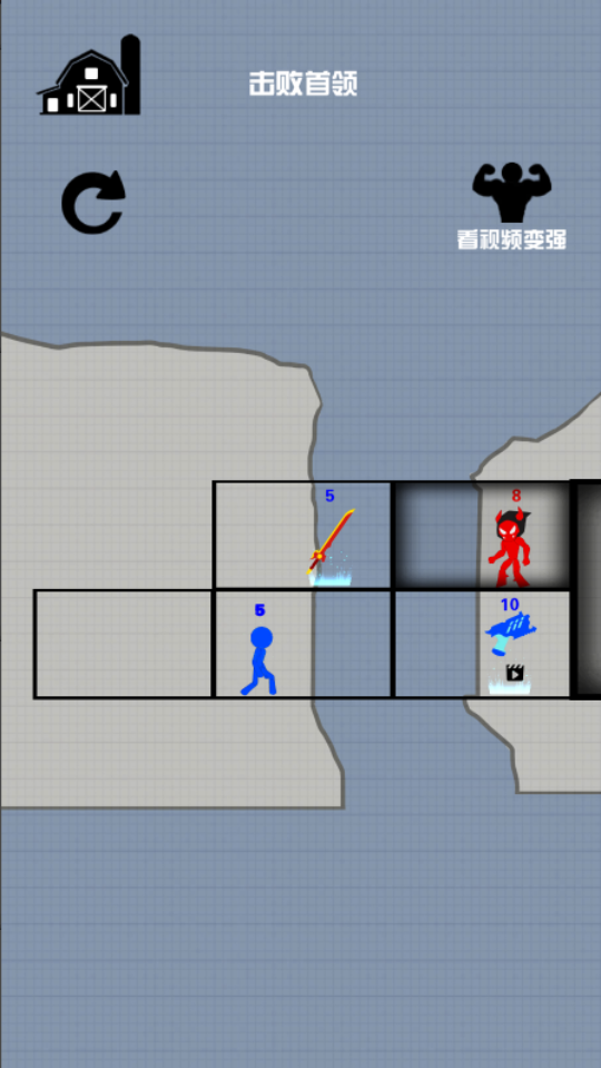 《英雄冒险闯关》游戏截图2