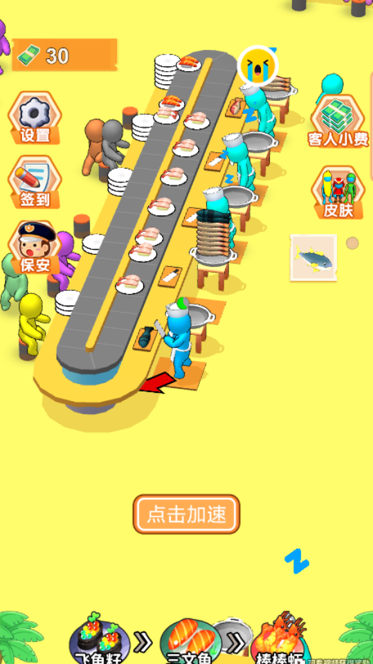 《回转寿司餐厅》游戏截图5