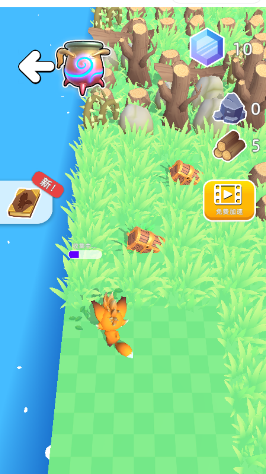 《神秘的魔法锅》游戏截图8