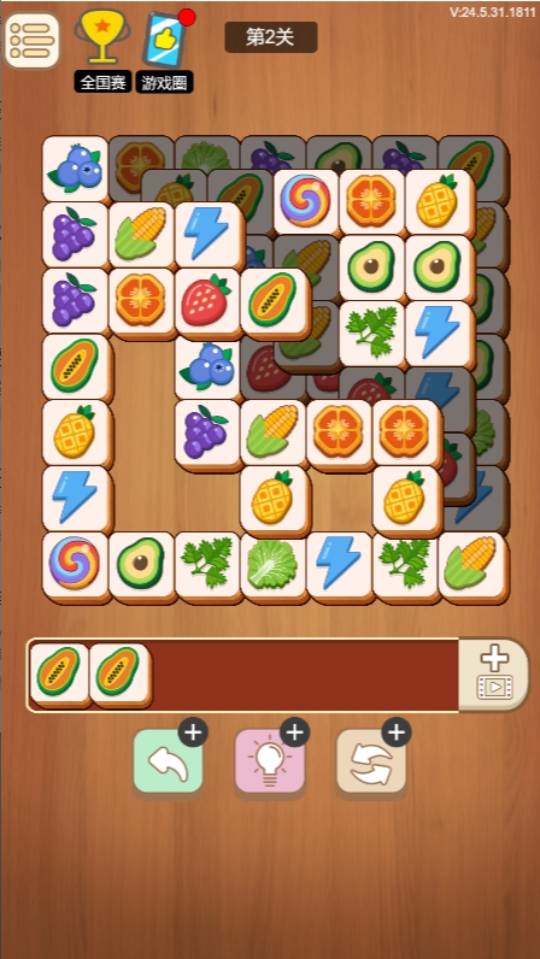 《乐消消游戏》游戏截图3