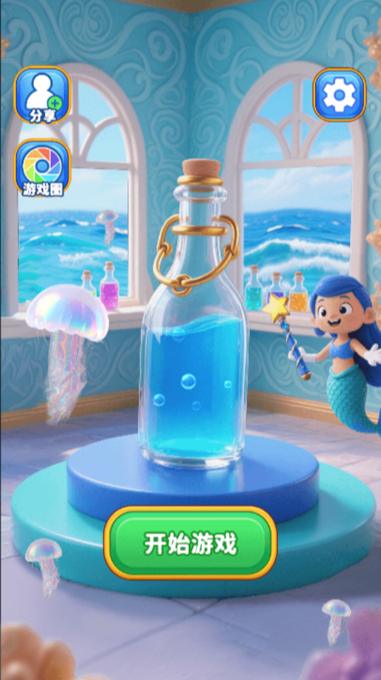 《倒水好离谱》游戏截图3