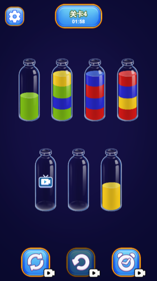 《倒水好离谱》游戏截图4