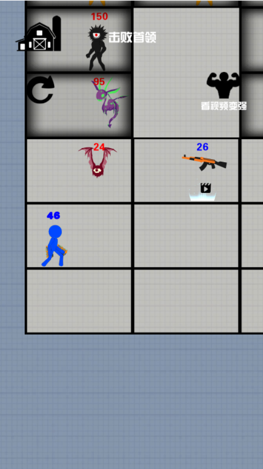 《英雄冒险闯关》游戏截图3