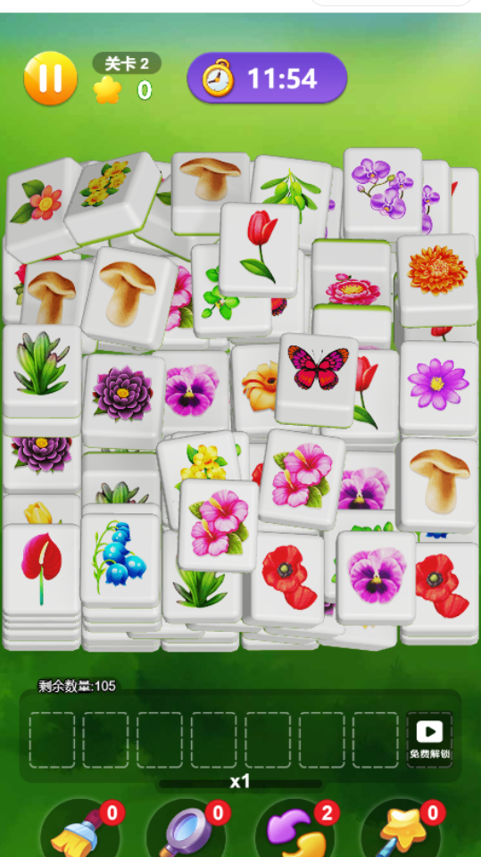 《鲜花消消消乐》游戏截图1