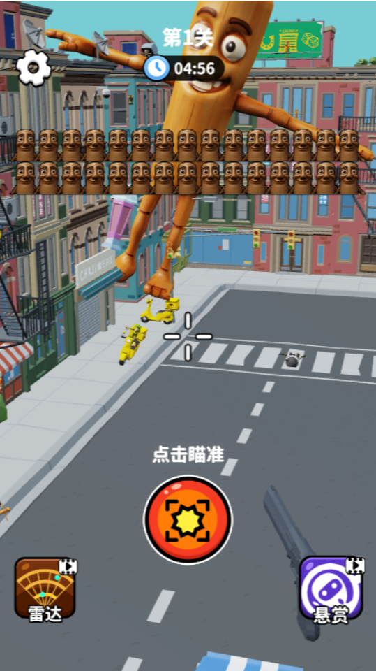 《打死外星人》游戏截图2