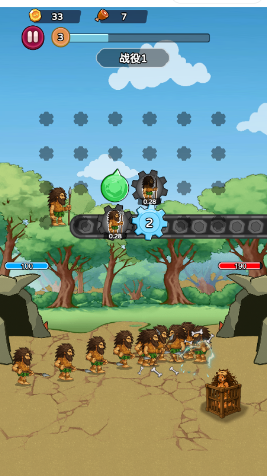 《齿轮前线》游戏截图1