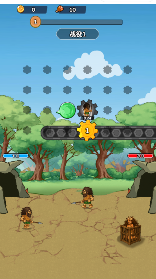 《齿轮前线》游戏截图2