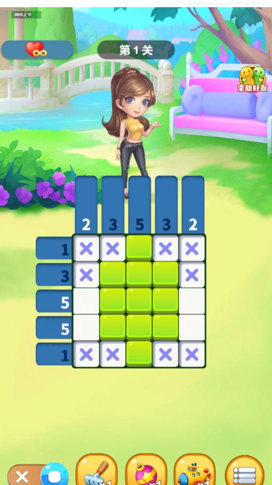 《趣味数独呀》游戏截图4