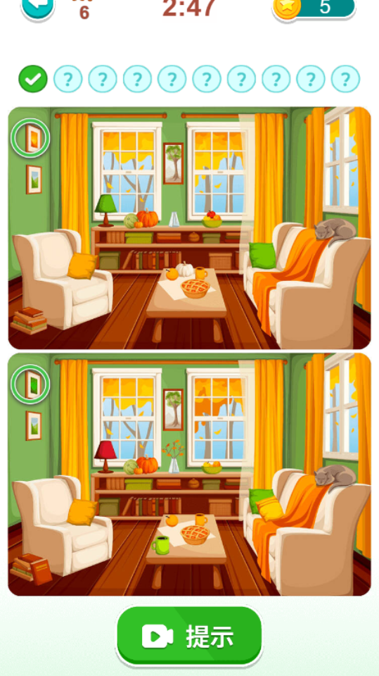 《全民找茬II》游戏截图4