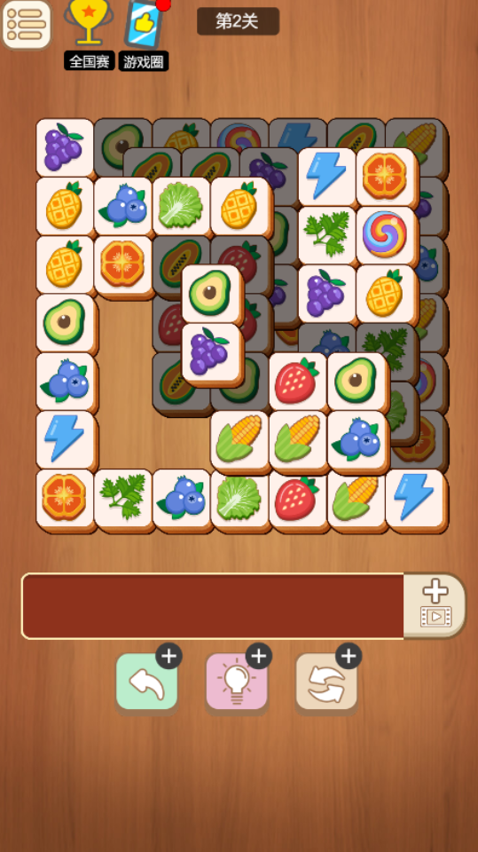 《水果消消消除游戏》游戏截图3