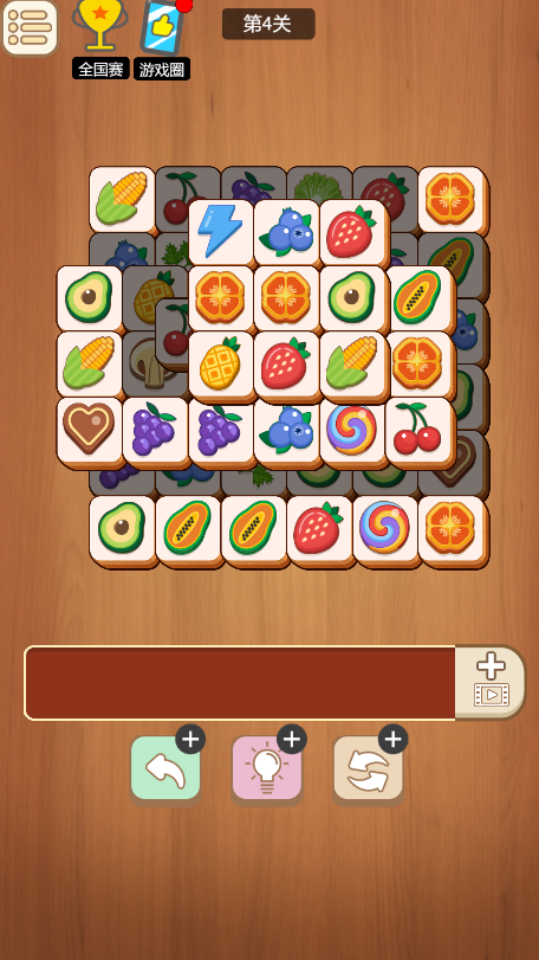 《水果消消消除游戏》游戏截图4