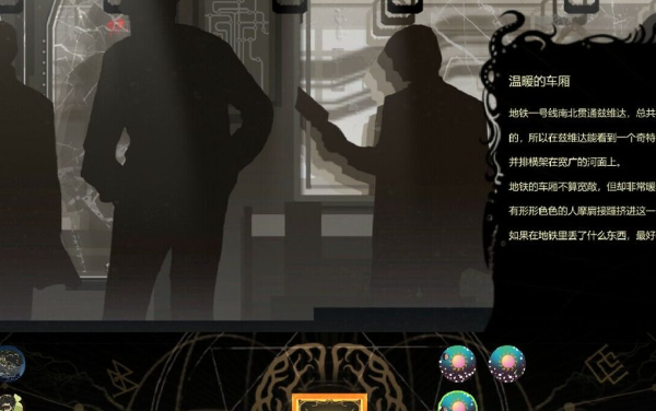 Steam文字解密游戏《耶兰多的低语》开放试玩！