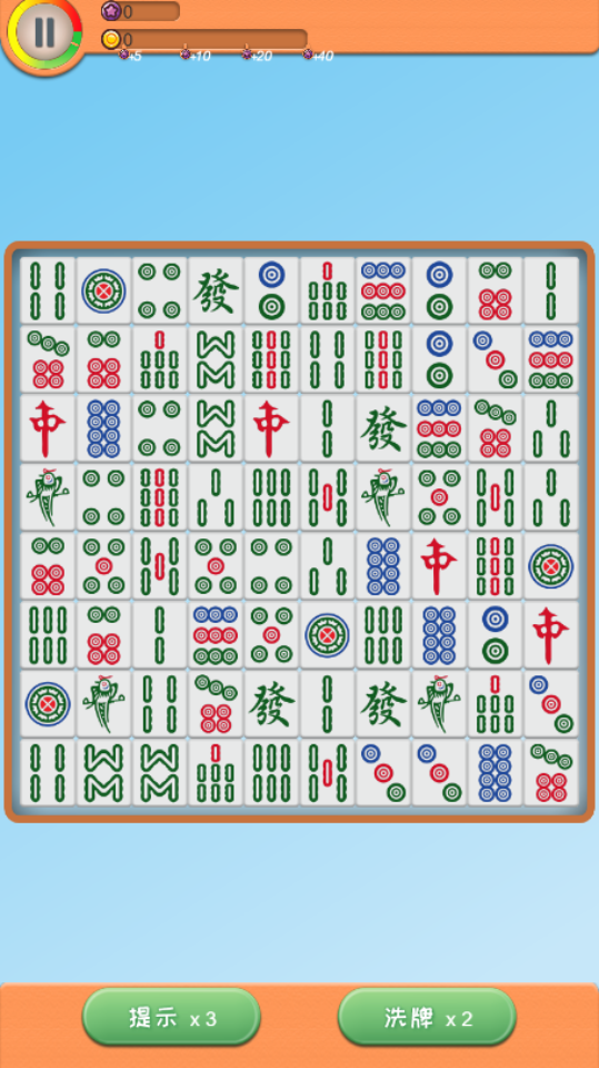 《推牌挪对对》游戏截图3