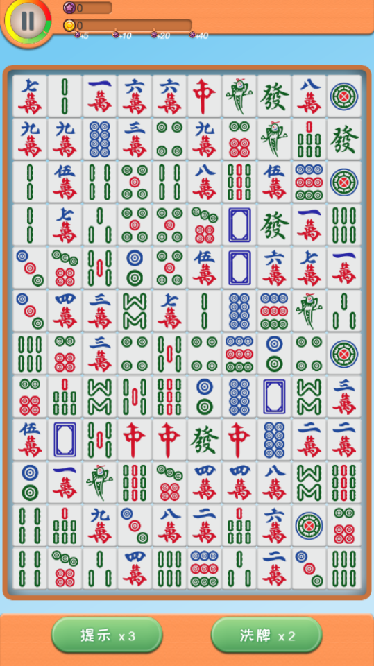 《推牌挪对对》游戏截图4