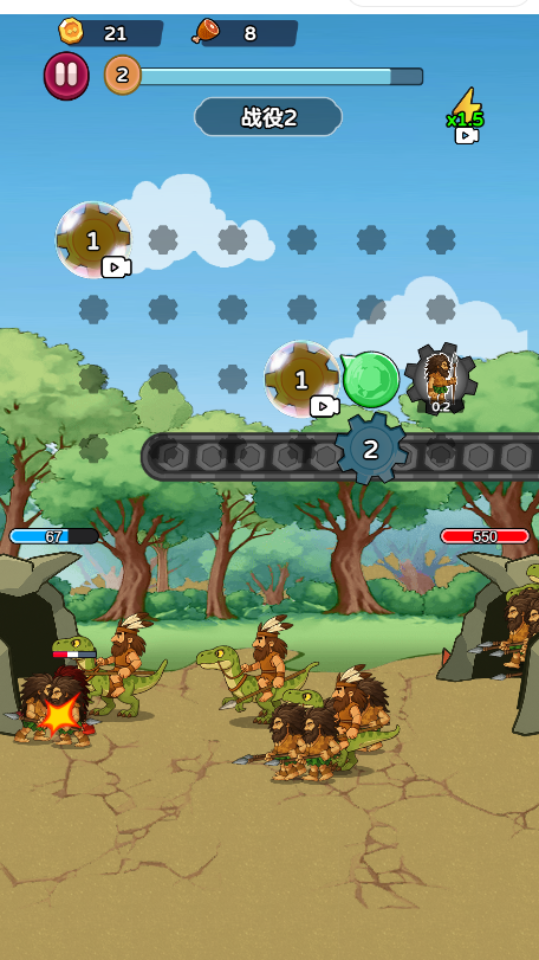 《齿轮前线》游戏截图3