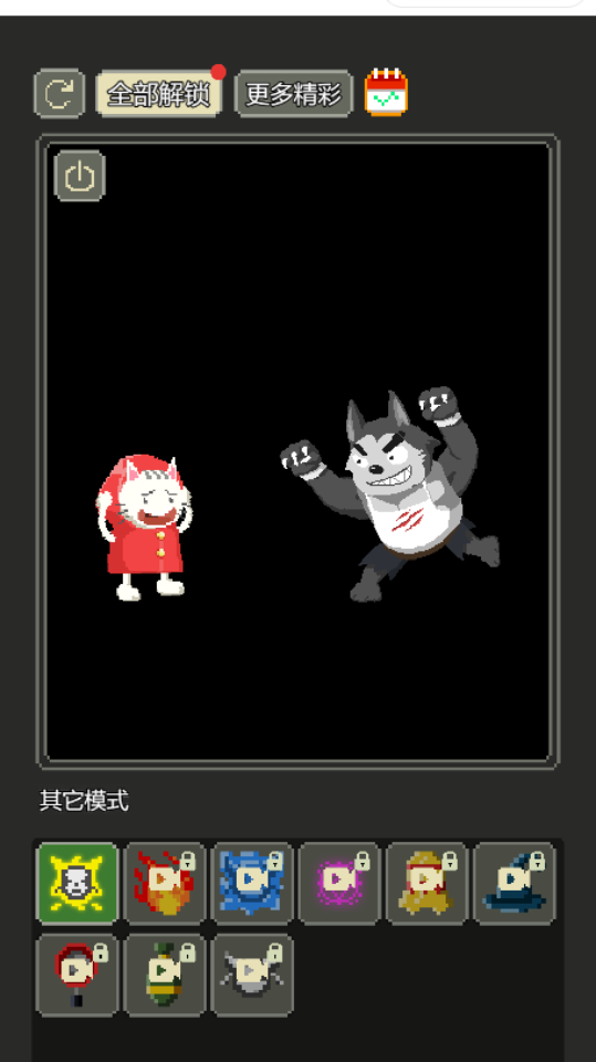 《超解压粉末》游戏截图3