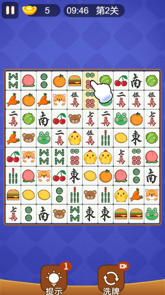 《对对碰麻将消消乐》游戏截图3
