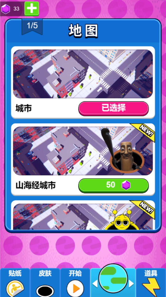 《木棍模拟黑洞》游戏截图6