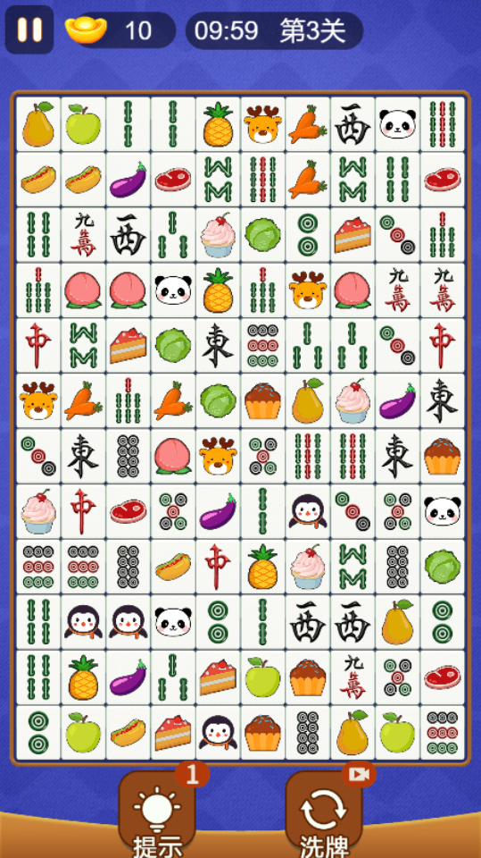 《对对碰麻将消消乐》游戏截图4