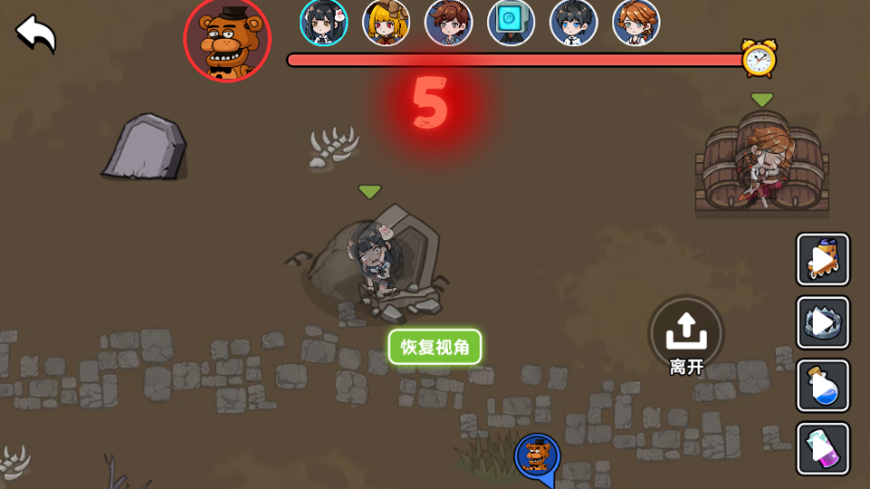 《双人躲猫猫游戏》游戏截图3