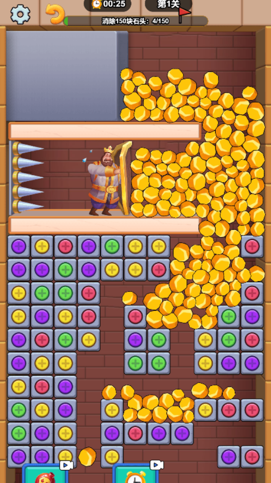 《密室消除国王通关》游戏截图2