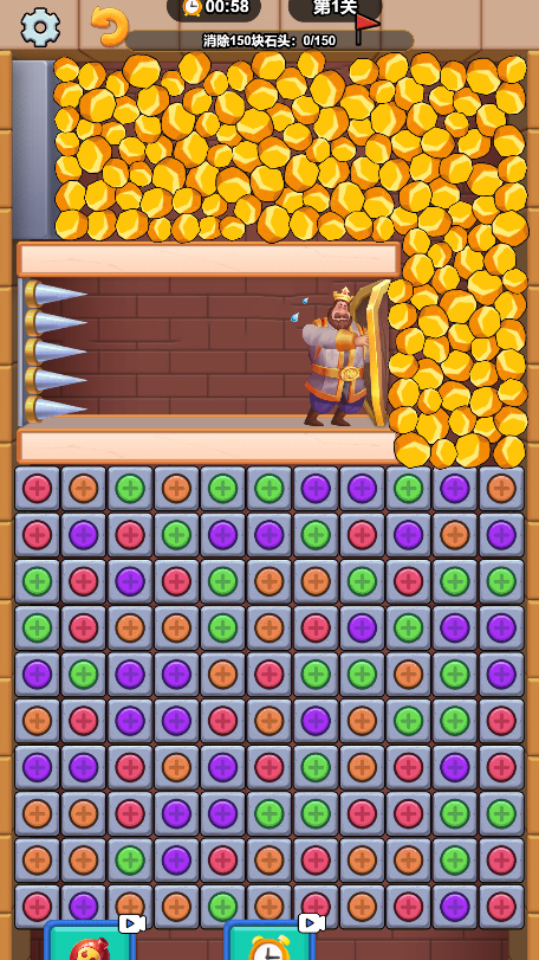 《密室消除国王通关》游戏截图3