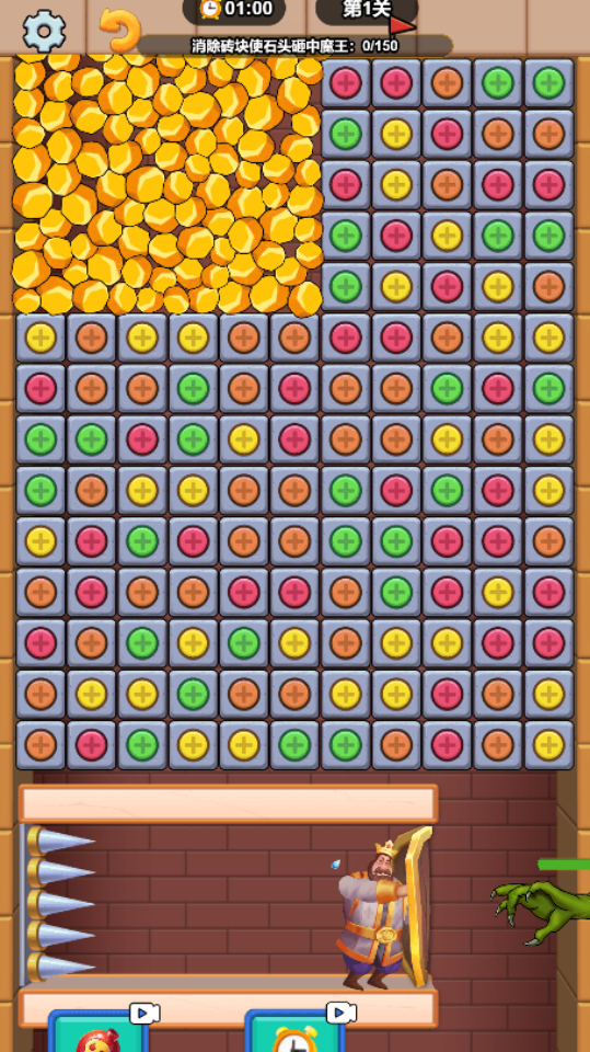 《密室消除国王通关》游戏截图4