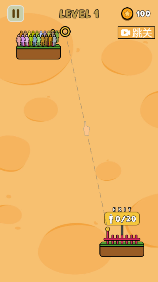 《全民绳索营救小游戏》游戏截图2