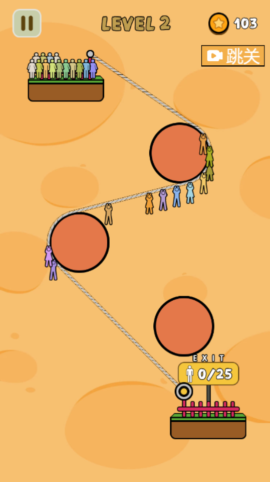 《全民绳索营救小游戏》游戏截图3