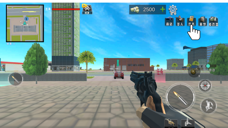 《真实都市冒险》游戏截图7