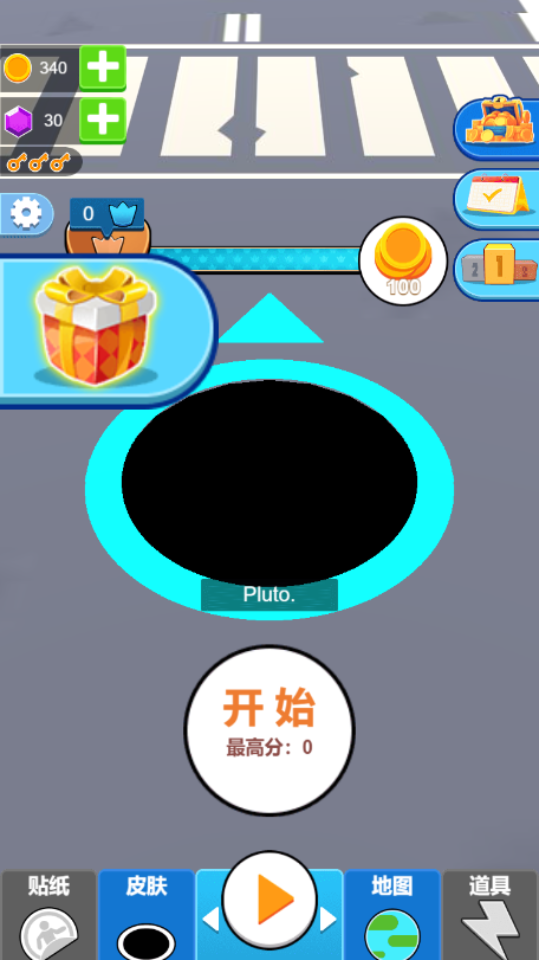 《木棍模拟黑洞》游戏截图1