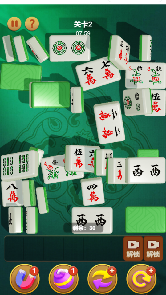 《消消冒险》游戏截图1