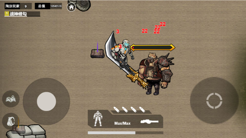 《修勾刺激逃生》游戏截图2