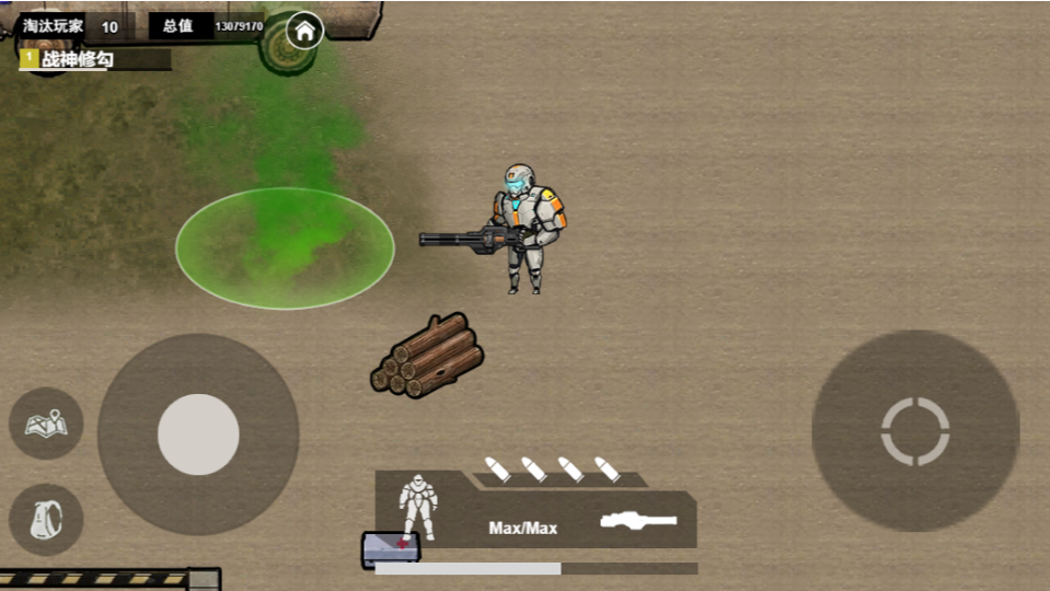 《修勾刺激逃生》游戏截图3