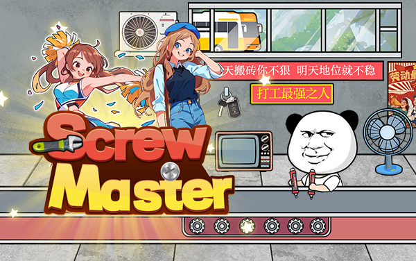 Screw Master
