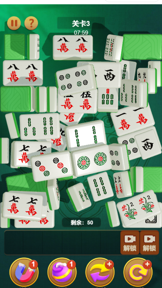 《消消冒险》游戏截图2