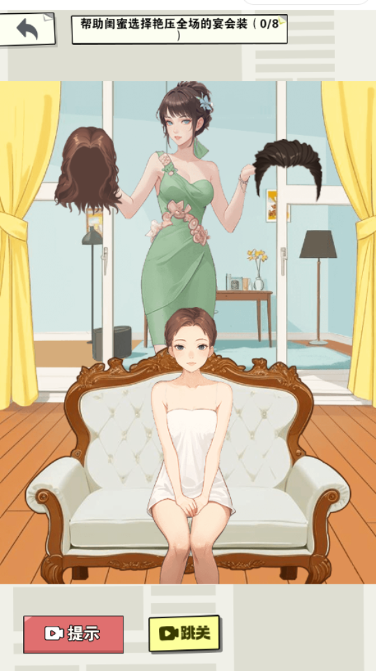 《找茬找老六》游戏截图4