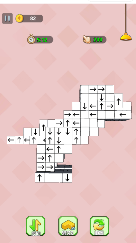 《箭头消消消3》游戏截图1