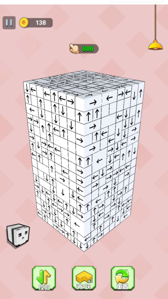 《箭头消消消3》游戏截图2